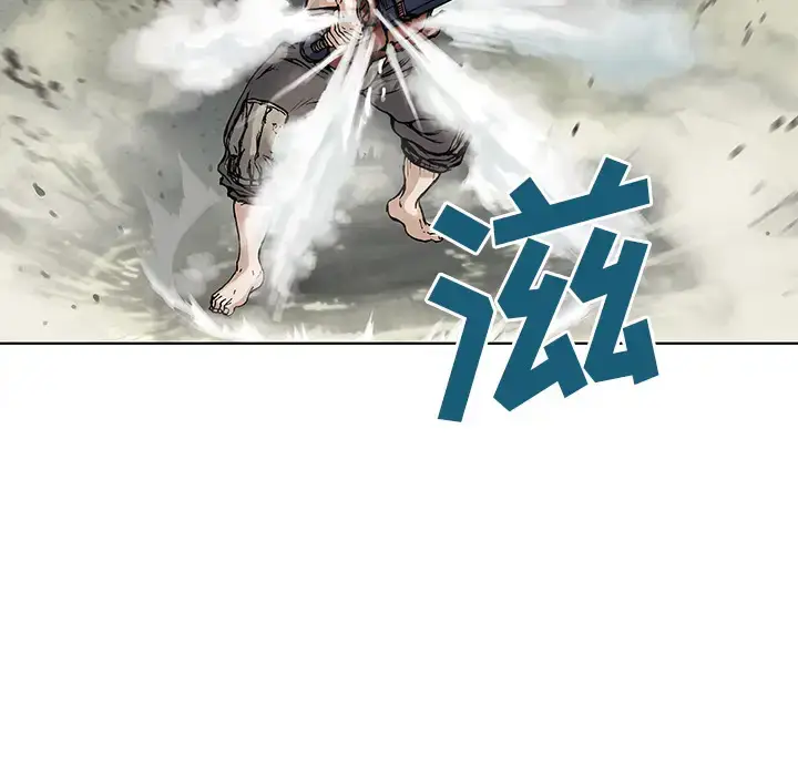 漫画《深海兽》第7话第66张图
