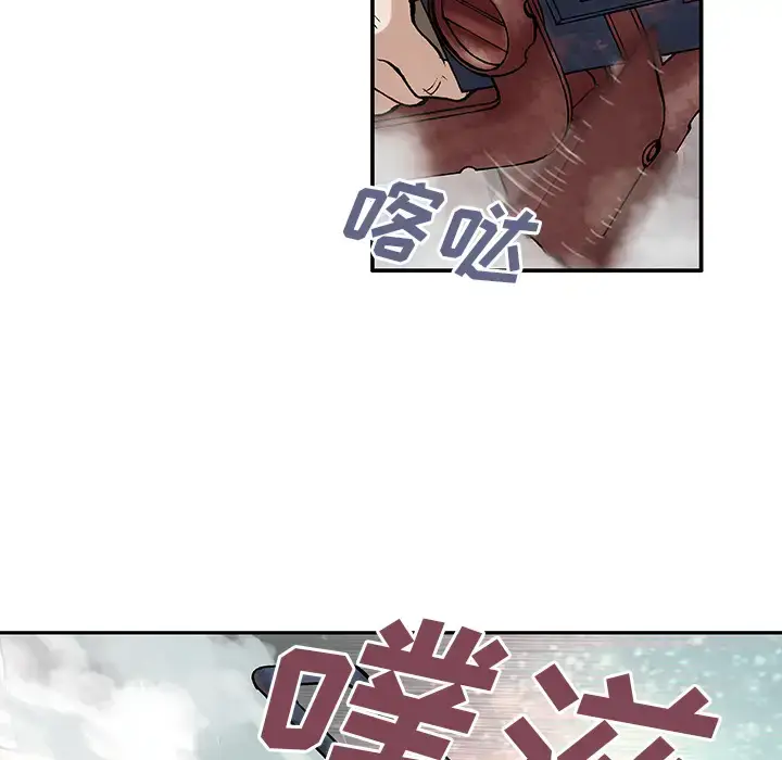 漫画《深海兽》第7话第68张图