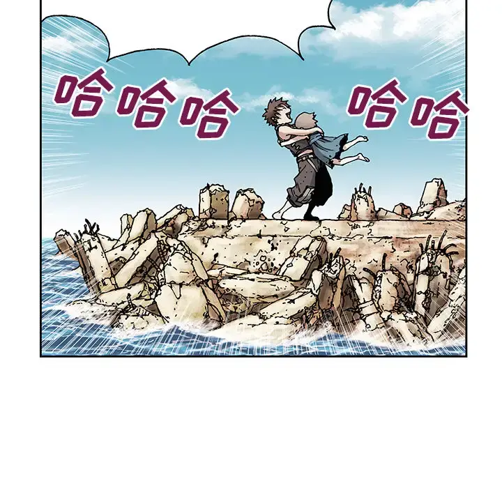漫画《深海兽》第7话第7张图