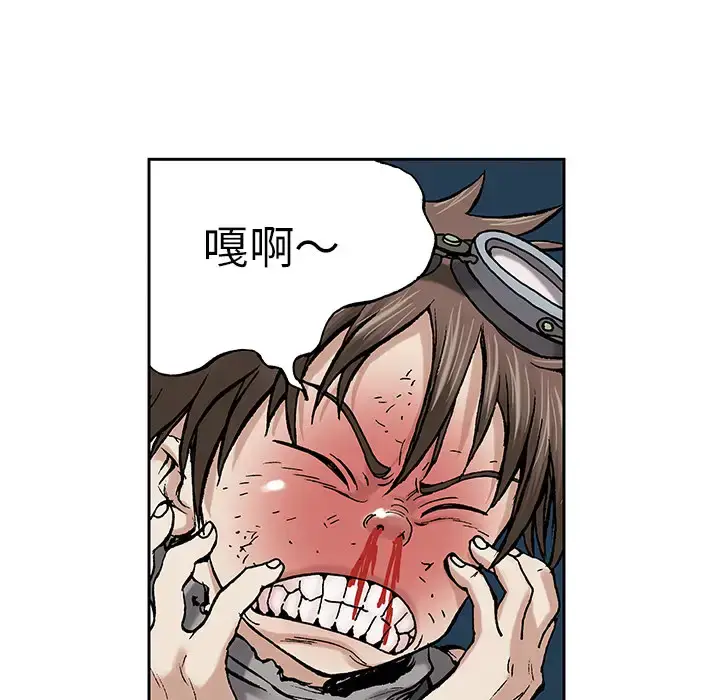 漫画《深海兽》第7话第74张图
