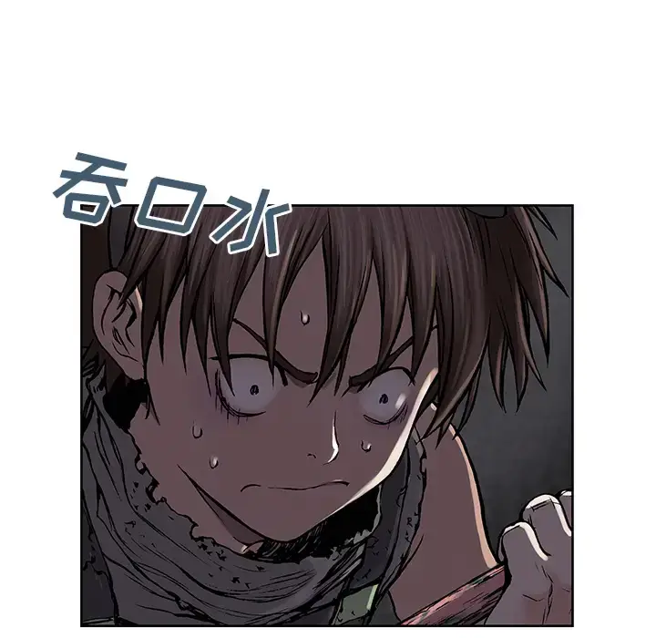 漫画《深海兽》第7话第87张图