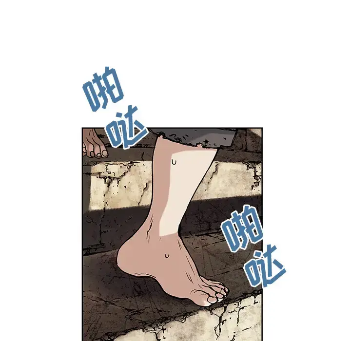 漫画《深海兽》第7话第88张图