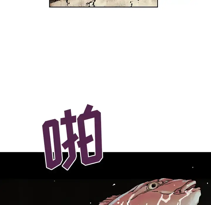漫画《深海兽》第7话第89张图