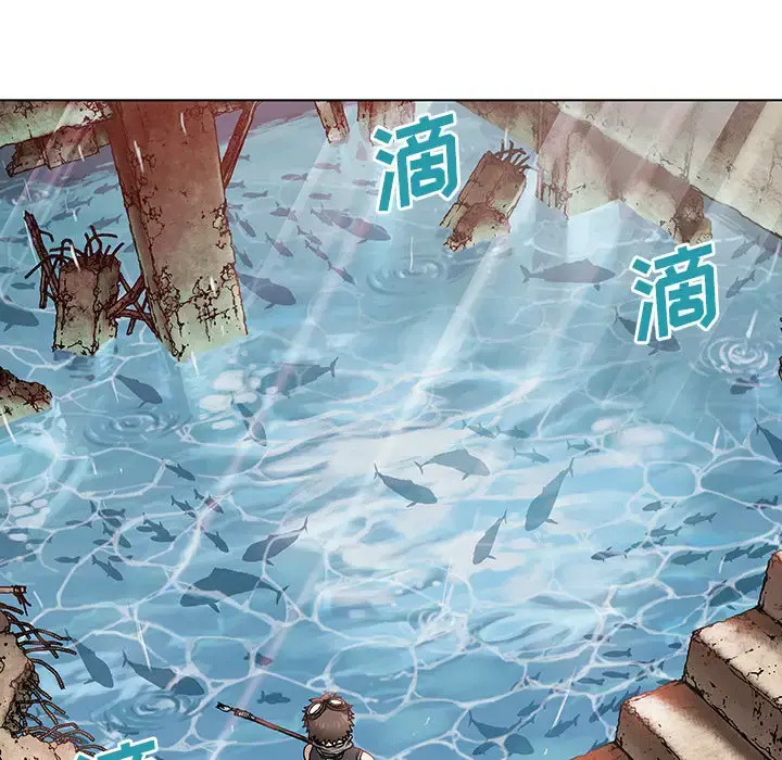 漫画《深海兽》第7话第93张图
