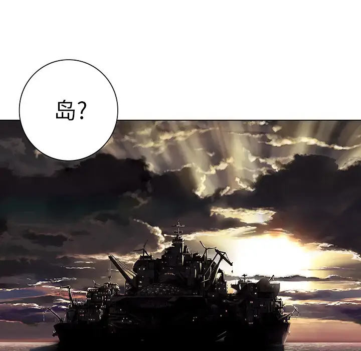 漫画《深海兽》第14话第15张图