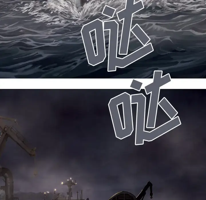 漫画《深海兽》第14话第26张图