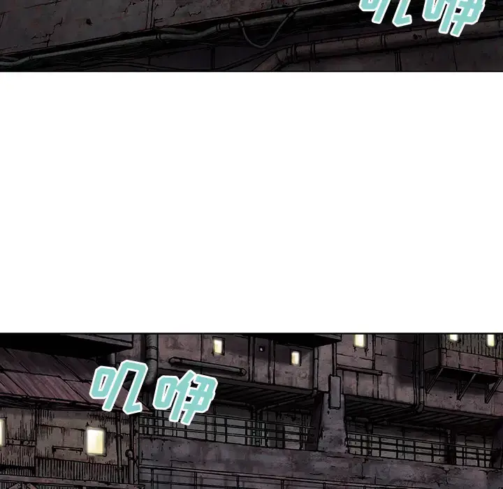 漫画《深海兽》第14话第36张图