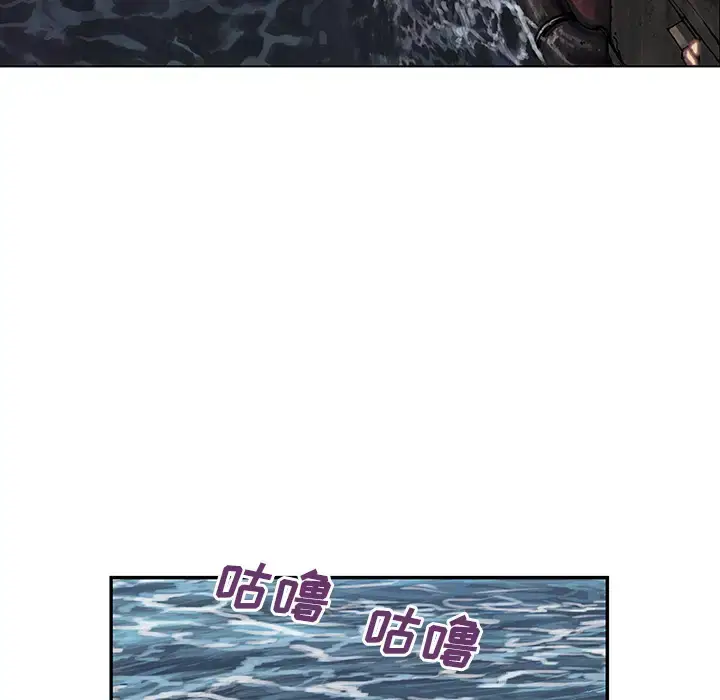 漫画《深海兽》第14话第41张图