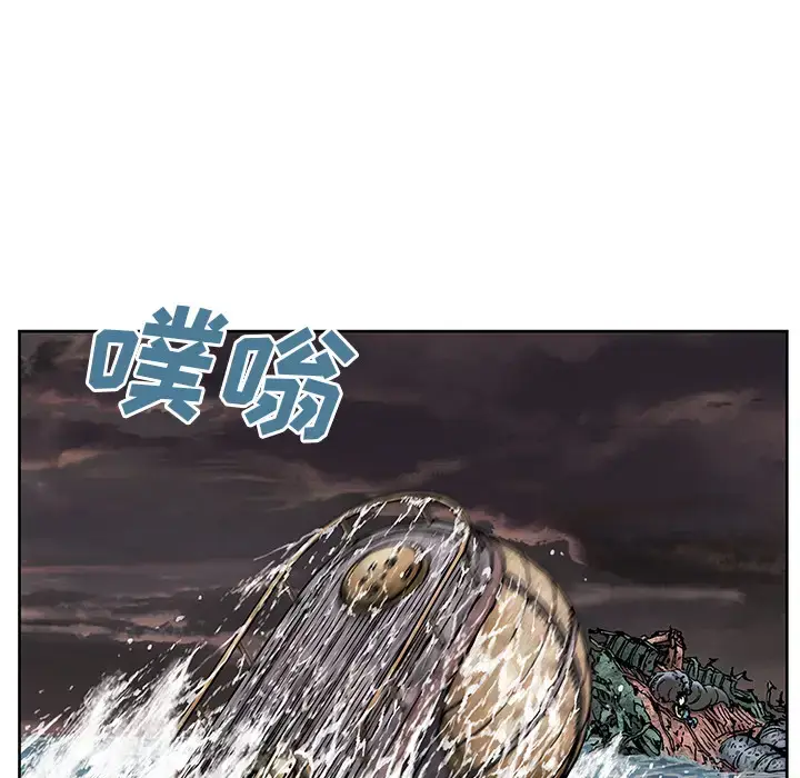 漫画《深海兽》第14话第43张图