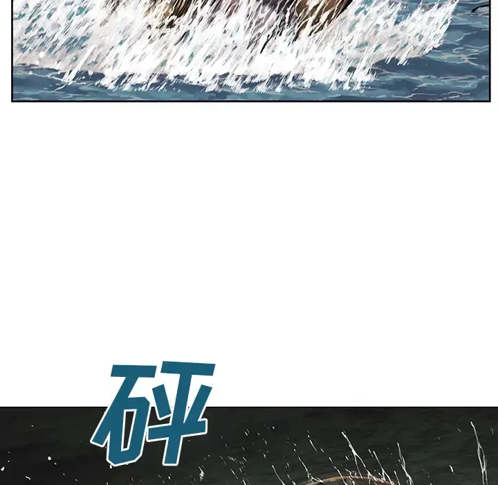 漫画《深海兽》第14话第44张图