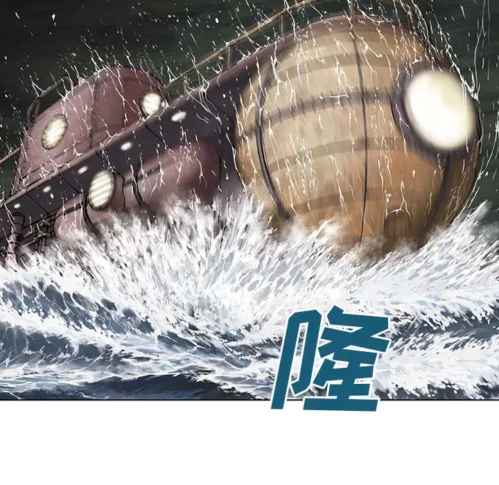 漫画《深海兽》第14话第45张图