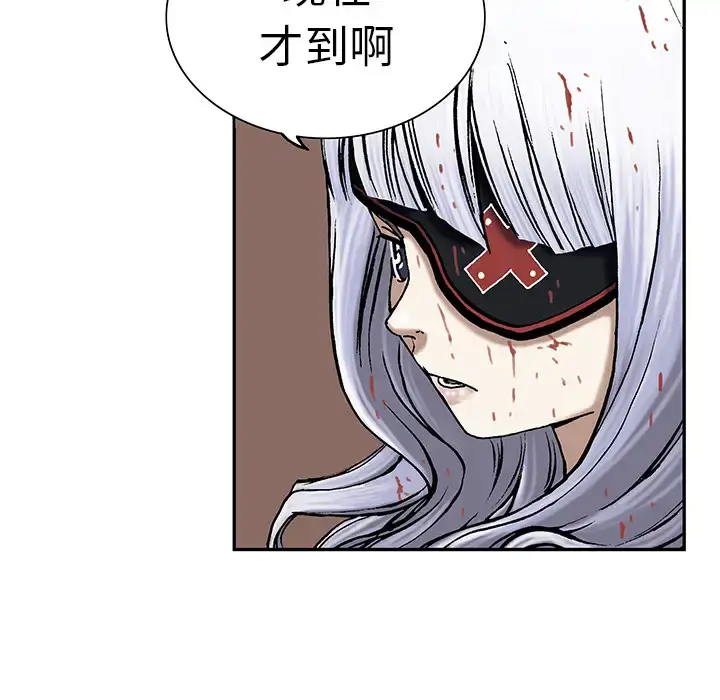 漫画《深海兽》第14话第48张图
