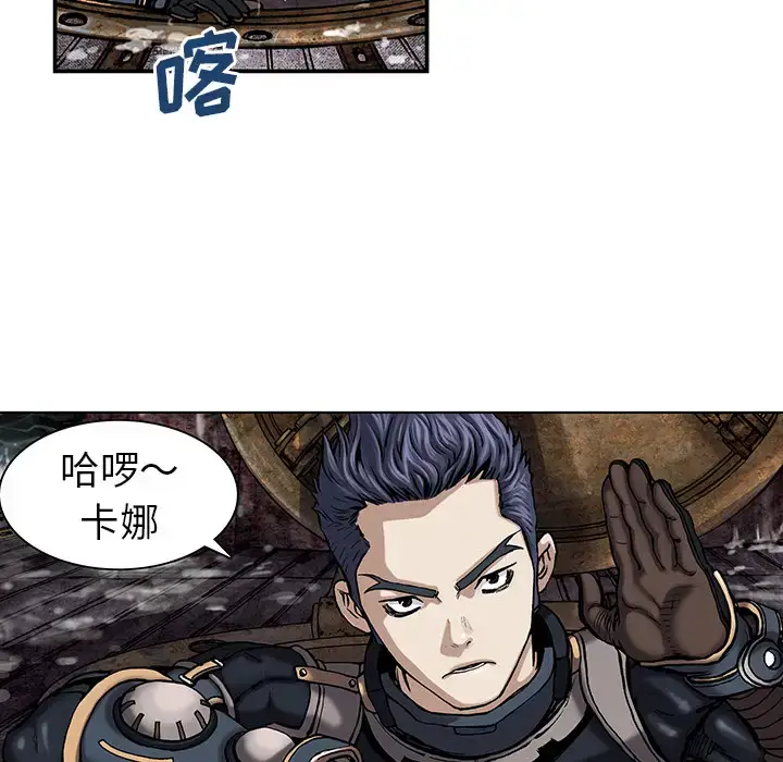 漫画《深海兽》第14话第50张图