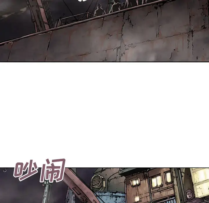 漫画《深海兽》第14话第61张图