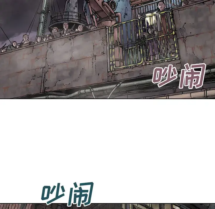 漫画《深海兽》第14话第62张图