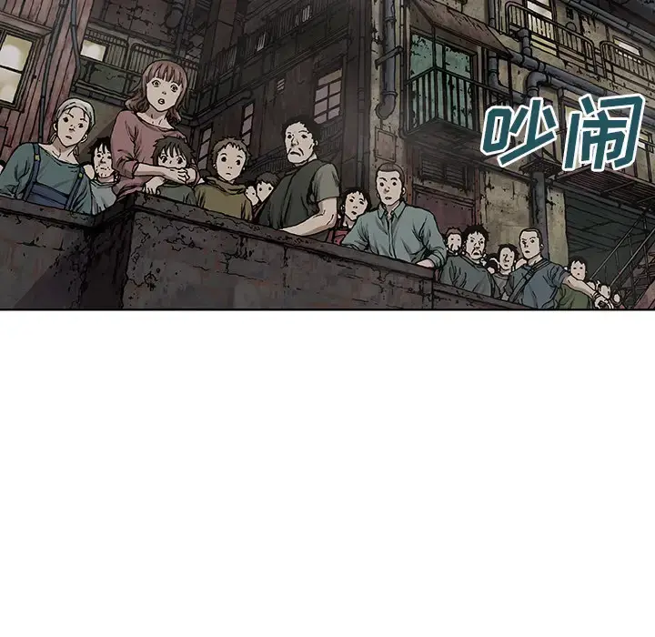 漫画《深海兽》第14话第63张图