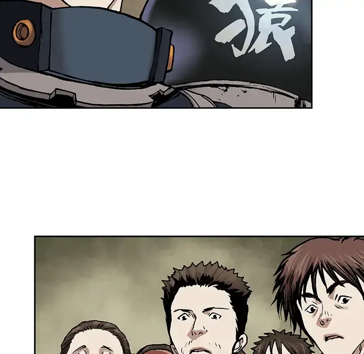 漫画《深海兽》第14话第70张图