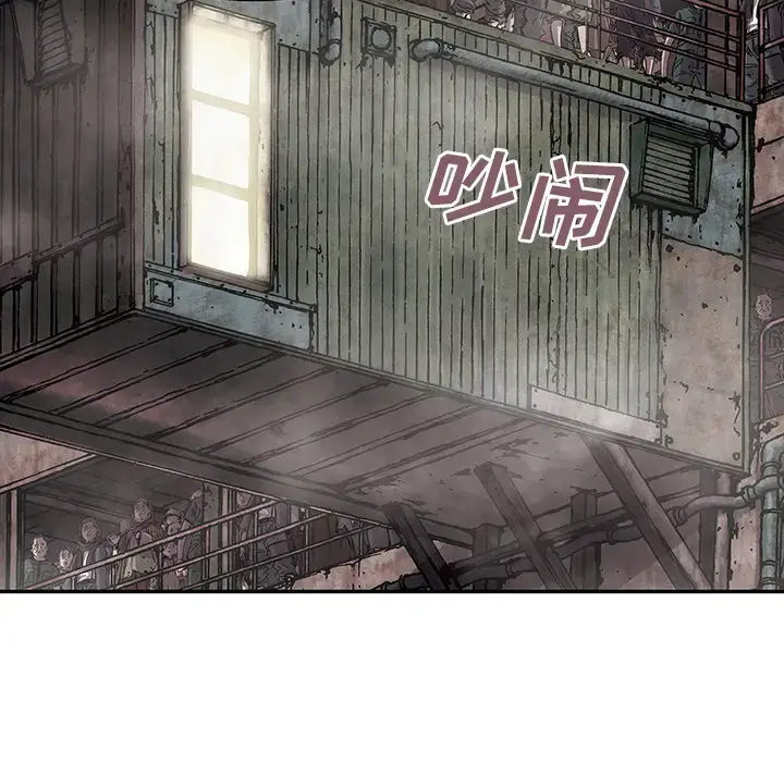 漫画《深海兽》第14话第74张图
