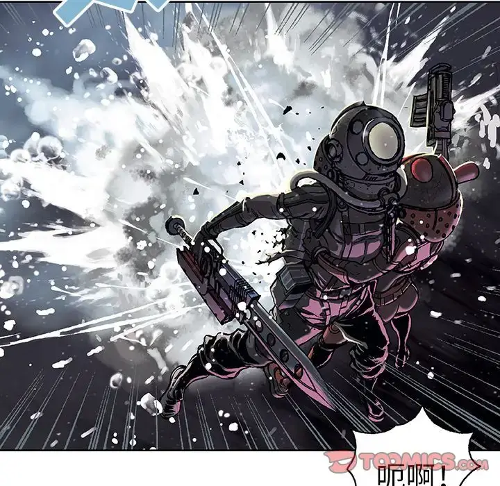漫画《深海兽》第58章第10张图