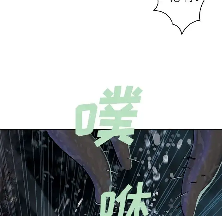 漫画《深海兽》第58章第11张图