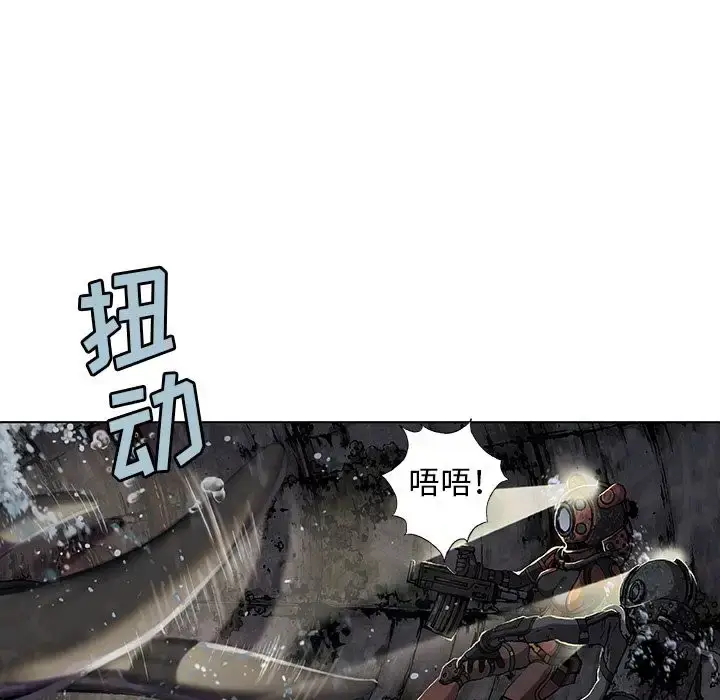 漫画《深海兽》第58章第20张图