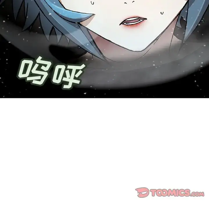 漫画《深海兽》第58章第35张图
