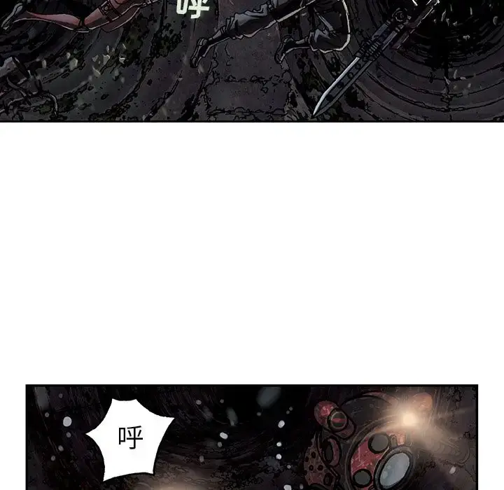 漫画《深海兽》第58章第40张图