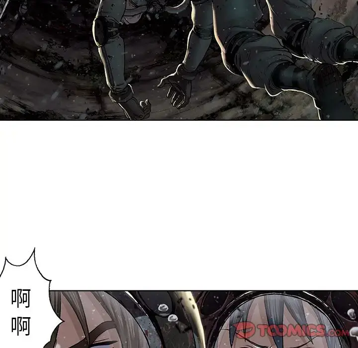 漫画《深海兽》第58章第47张图