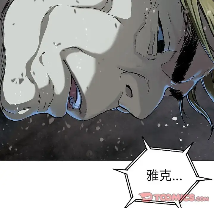 漫画《深海兽》第58章第49张图