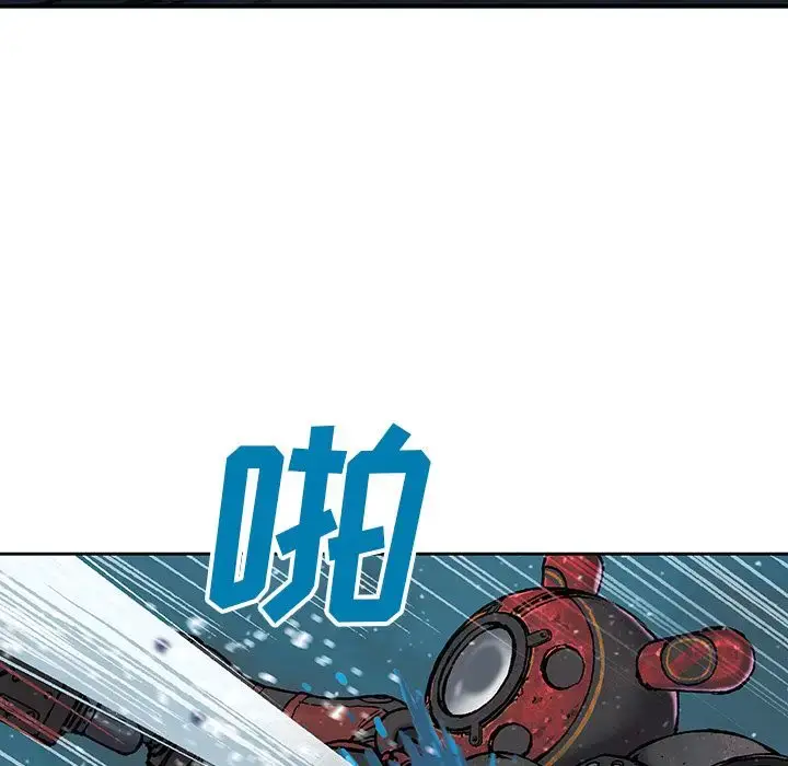 漫画《深海兽》第58章第5张图