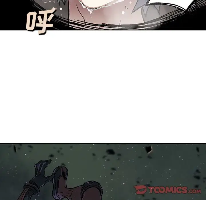 漫画《深海兽》第58章第55张图