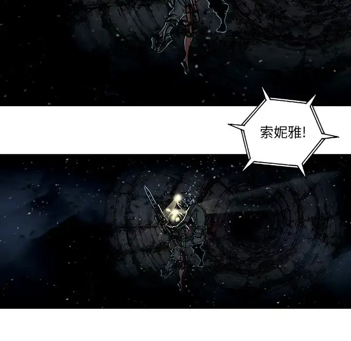 漫画《深海兽》第58章第60张图
