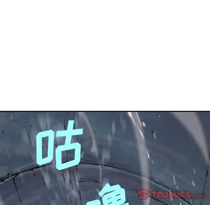 漫画《深海兽》第58章第61张图
