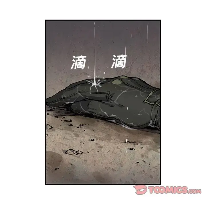 漫画《深海兽》第58章第65张图