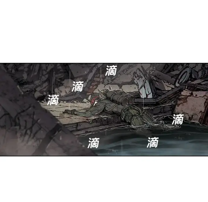 漫画《深海兽》第58章第66张图
