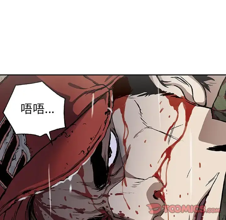 漫画《深海兽》第58章第67张图