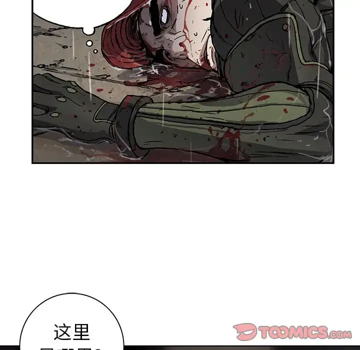 漫画《深海兽》第58章第69张图