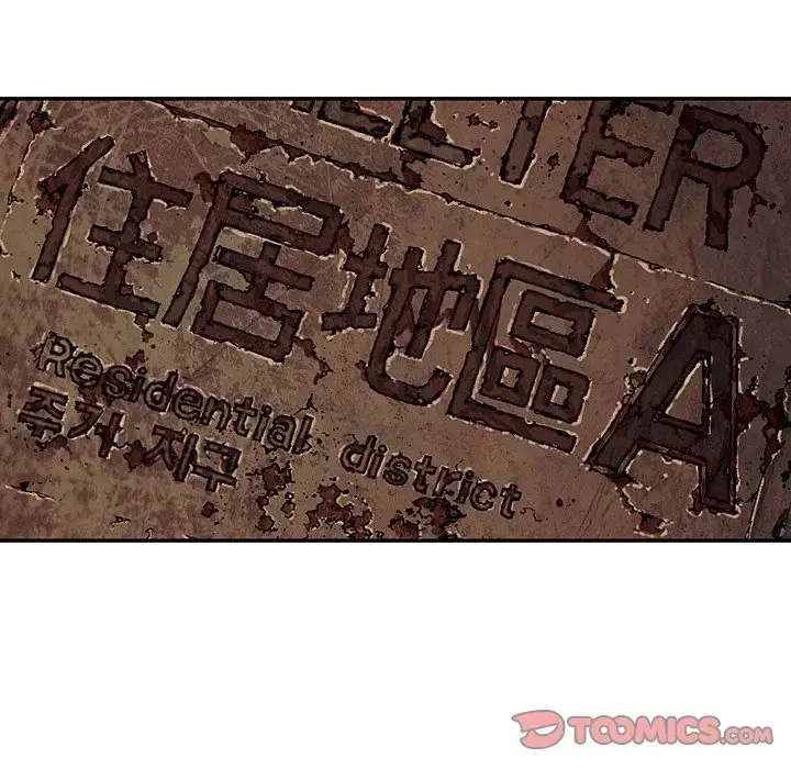 漫画《深海兽》第58章第75张图