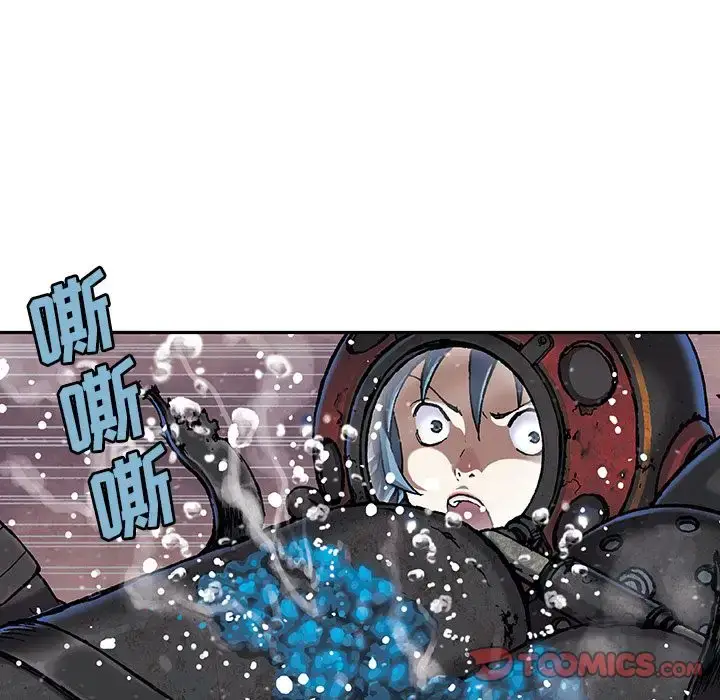 漫画《深海兽》第58章第8张图