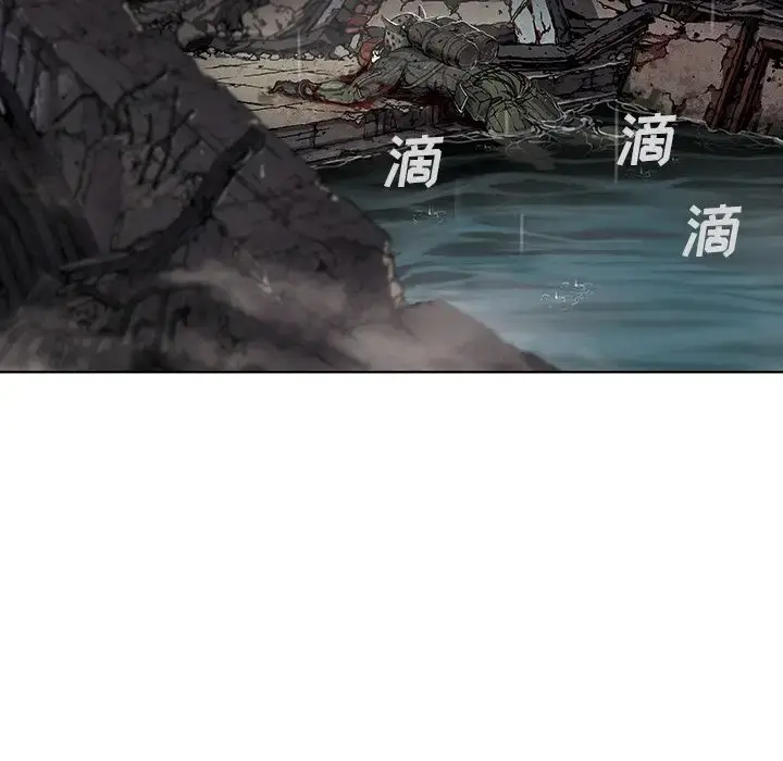 漫画《深海兽》第58章第82张图