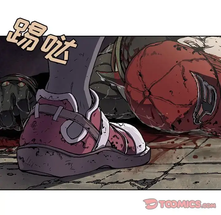 漫画《深海兽》第58章第83张图