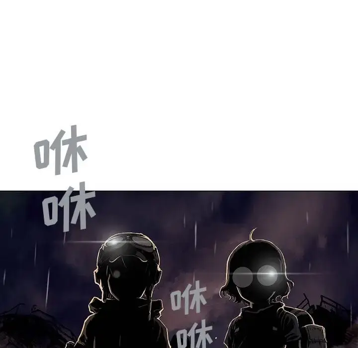 漫画《深海兽》第58章第84张图