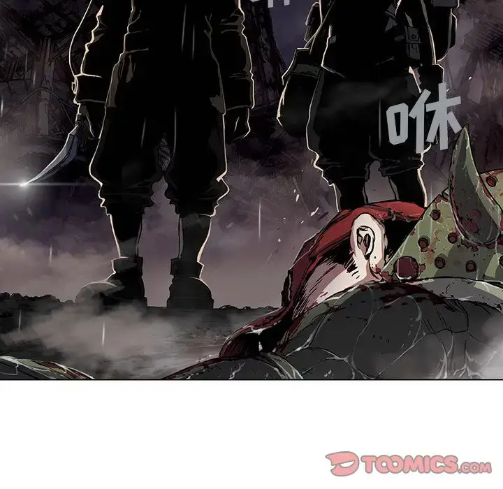 漫画《深海兽》第58章第85张图