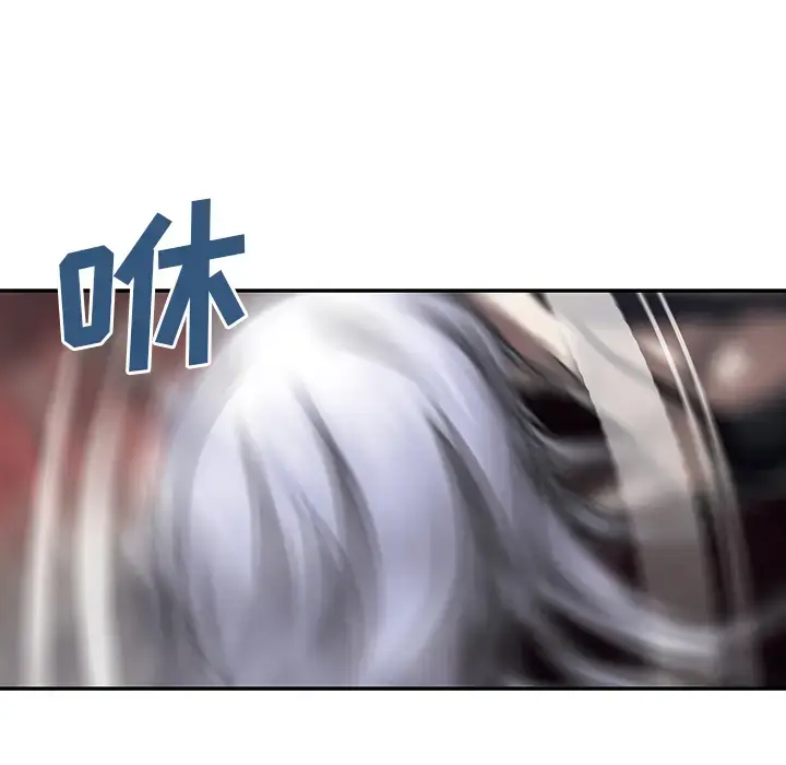 漫画《深海兽》第12话第102张图