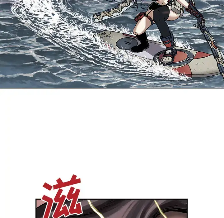 漫画《深海兽》第12话第106张图