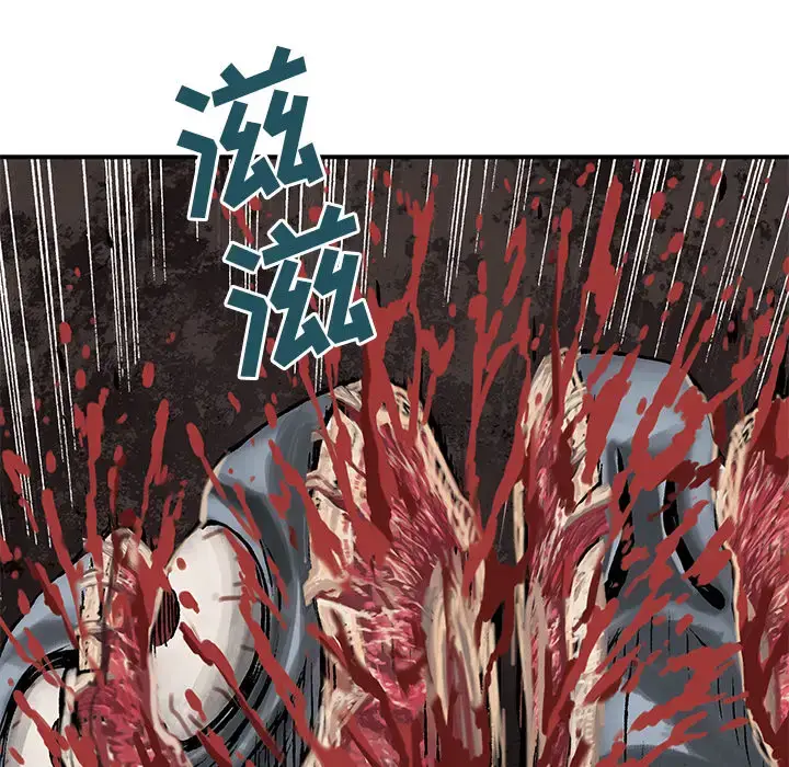 漫画《深海兽》第12话第108张图
