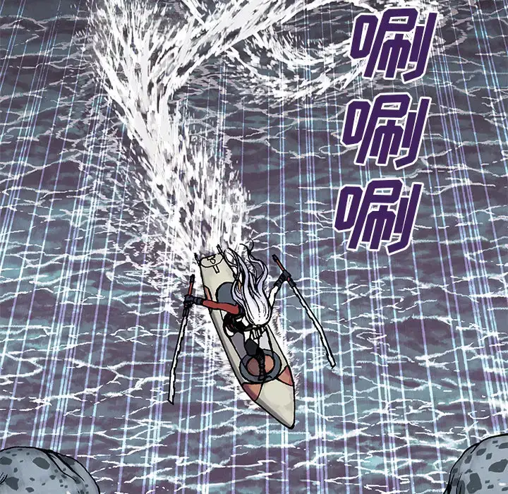 漫画《深海兽》第12话第111张图