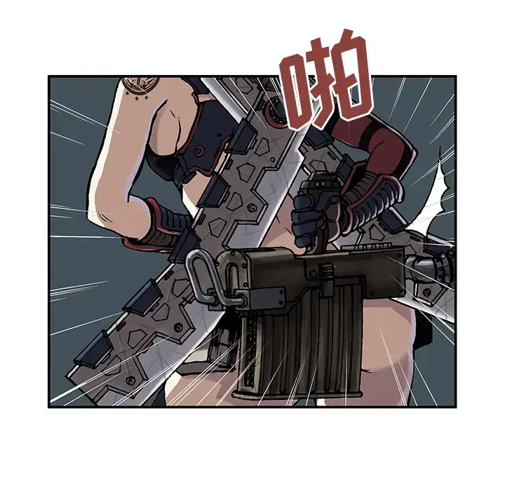 漫画《深海兽》第12话第18张图