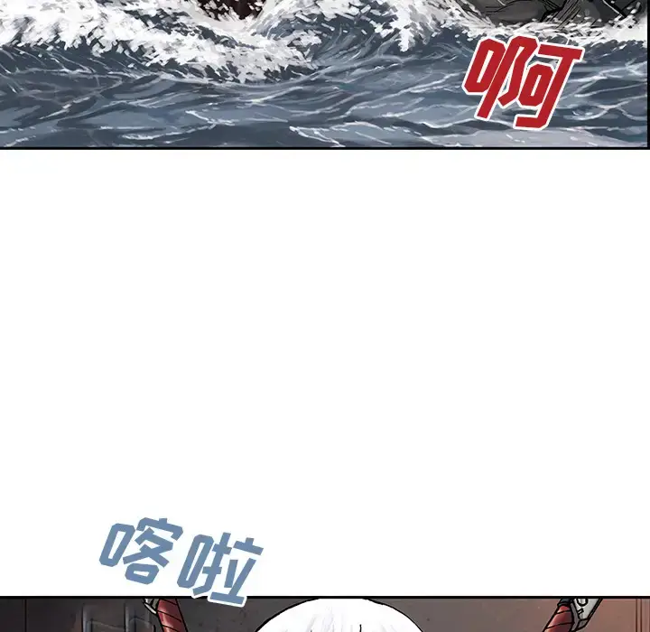 漫画《深海兽》第12话第21张图