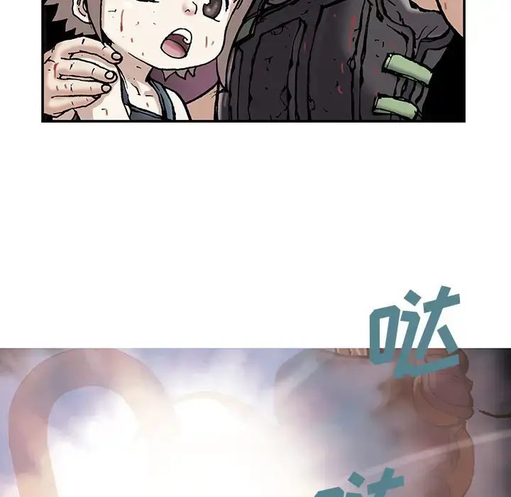 漫画《深海兽》第12话第24张图